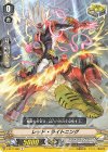  V-BT11/066 C レッド・ライトニング 