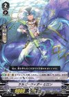  V-BT11/072 C ケルピーライダービロン 