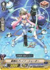  V-BT11/078 C 装弾のブレイブ・シューター 