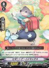  V-BT11/085 C ビギニング・ハイラックス 
