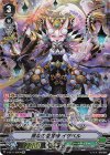 V-BT11/SP04 SP 黒漆の聖賢師イザベル