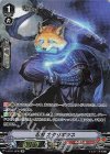 V-BT11/SP07 SP 忍獣カタリギツネ