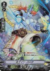 V-BT11/SP09 SP ホワイト・ハンク