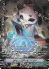 V-BT11/SP16 SP ひたむき助手ミニベリー