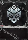 V-BT11/SP36 SP クイックシールド