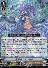  V-BT12/004 VR 神界獣フェンリル 
