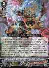  V-BT12/005 VR ドラゴニック・ヴァンキッシャー“FULLBRONTO” 
