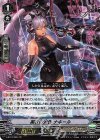  V-BT12/008 RRR 黒衣の通告ナキール 