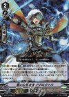  V-BT12/009 RRR 誓いの解放者アグロヴァル 