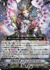  V-BT12/011 RRR 宇宙の神器CEOユグドラシル 