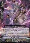  V-BT12/013 RRR 神界獣スコル 