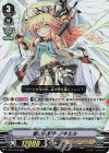  V-BT12/018 RR 愛の狙撃手ノキエル 