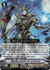 V-BT12/020 RR 青き炎の解放者パーシヴァル