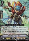  V-BT12/022 RR 日華の騎士ジェフリー 