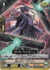  V-BT12/026 RR 杭の戒めスヴィティ 