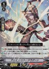  V-BT12/028 RR チェインボルト・ドラグーン 