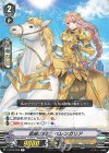 V-BT12/036 R 恩威の騎士ベレンガリア 