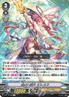  V-BT12/038 R 白虹の魔女ピレスラ 