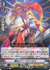  V-BT12/039 R 篤志のアークトゥルス 