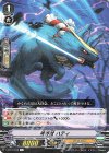  V-BT12/040 R 神界獣ハティ 