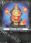  V-BT12/046 R 求められし果てなき力 