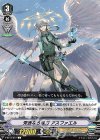  V-BT12/047 C 秀逸なる執刀アスファエル 