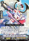  V-BT12/049 C ナース・オブ・ホールドハート 
