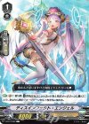  V-BT12/050 C ディスインフェクト・エンジェル 