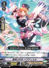  V-BT12/051 C 黒衣の拘束アブディエル 