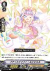  V-BT12/052 C メディカルキット・エンジェル 