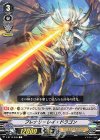  V-BT12/058 C プレナリーレイ・ドラゴン 