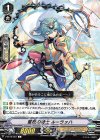 V-BT12/061 C 奮然の騎士ルーラッハ 