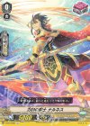  V-BT12/067 C 力闘の騎士ナルネス 