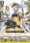  V-BT12/068 C 先を行く賢者ペイロン 