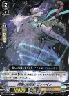  V-BT12/069 C 隕星の魔術師ヴァーイン 
