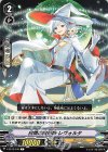  V-BT12/070 C 白燐の魔術師レヴォルタ 