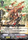  V-BT12/083 C 雷銃の抹消者オウバン 