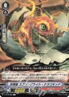  V-BT12/085 C 抹消者スプリングライト・ドラコキッド 