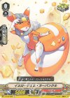  V-BT12/086 C イエロージェム・カーバンクル 