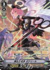  V-BT12/SP01 SP 黒衣の戦慄ガウリール 