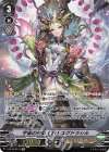 V-BT12/SP11 SP 宇宙の神器CEOユグドラシル