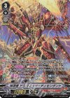 V-BT12/SP14 SP 抹消者ドラゴニック・ディセンダント