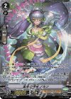  V-BT12/SP18 SP 運命の神器ノルン 