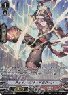  V-BT12/SP23 SP チェインボルト・ドラグーン 