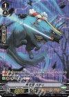  V-BT12/SP34 SP 神界獣ハティ 