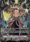  V-BT12/SP38 SP マイティボルト・ドラグーン 