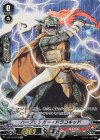  V-BT12/SP39 SP ハーブリンガー・ドラコキッド 