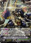  V-EB01/003 VR マシニング・スパークヘラクレス 