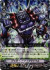  V-EB01/006 RRR ジャガーノート・マキシマム 