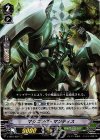  V-EB01/009 RRR マシニング・マンティス 